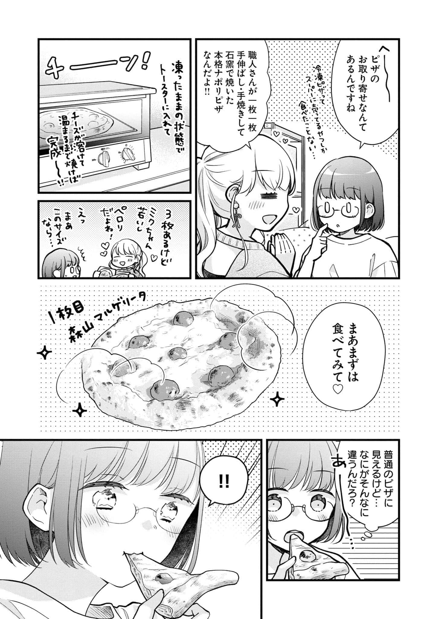 第 84 页