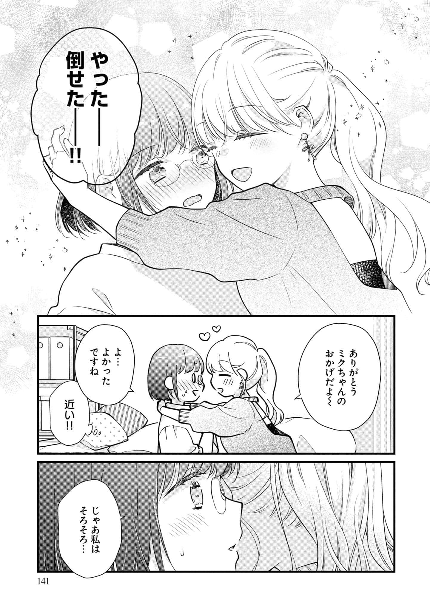 第 88 页