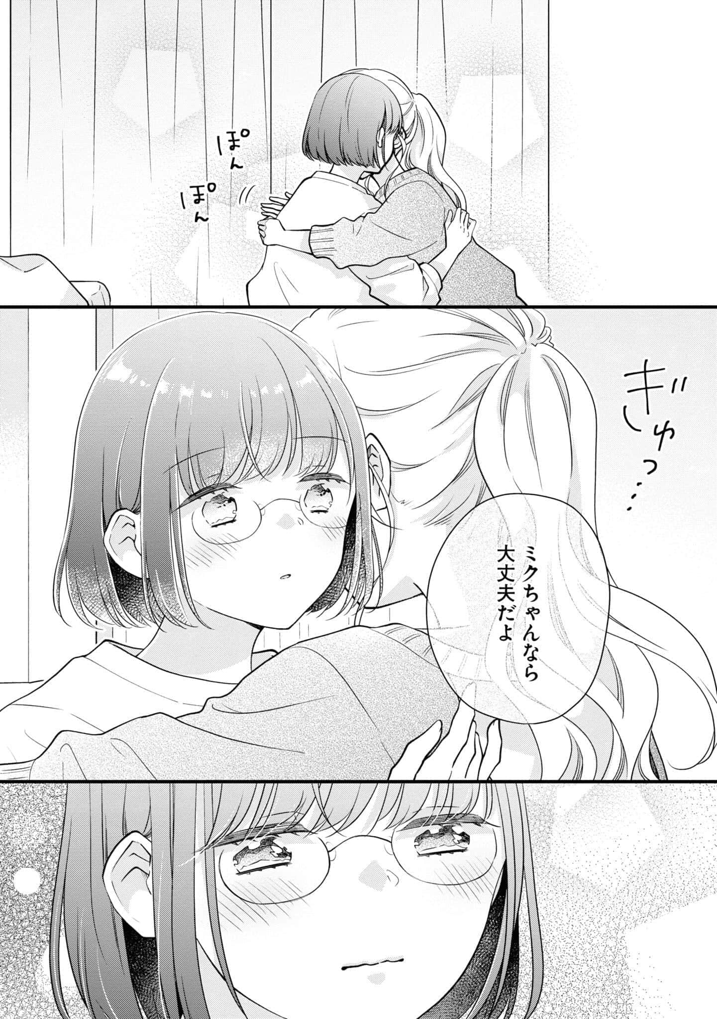 第 89 页