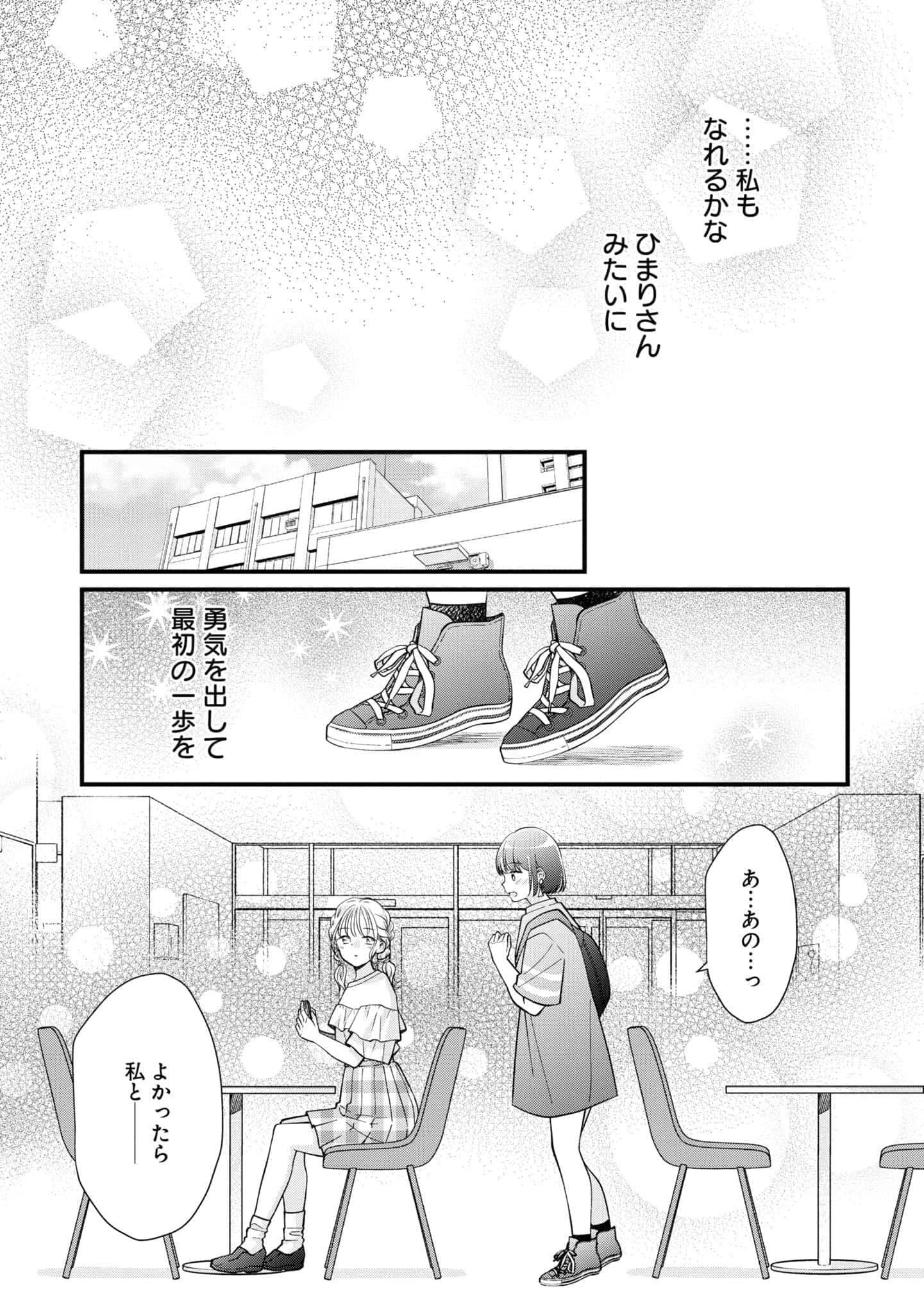 第 90 页