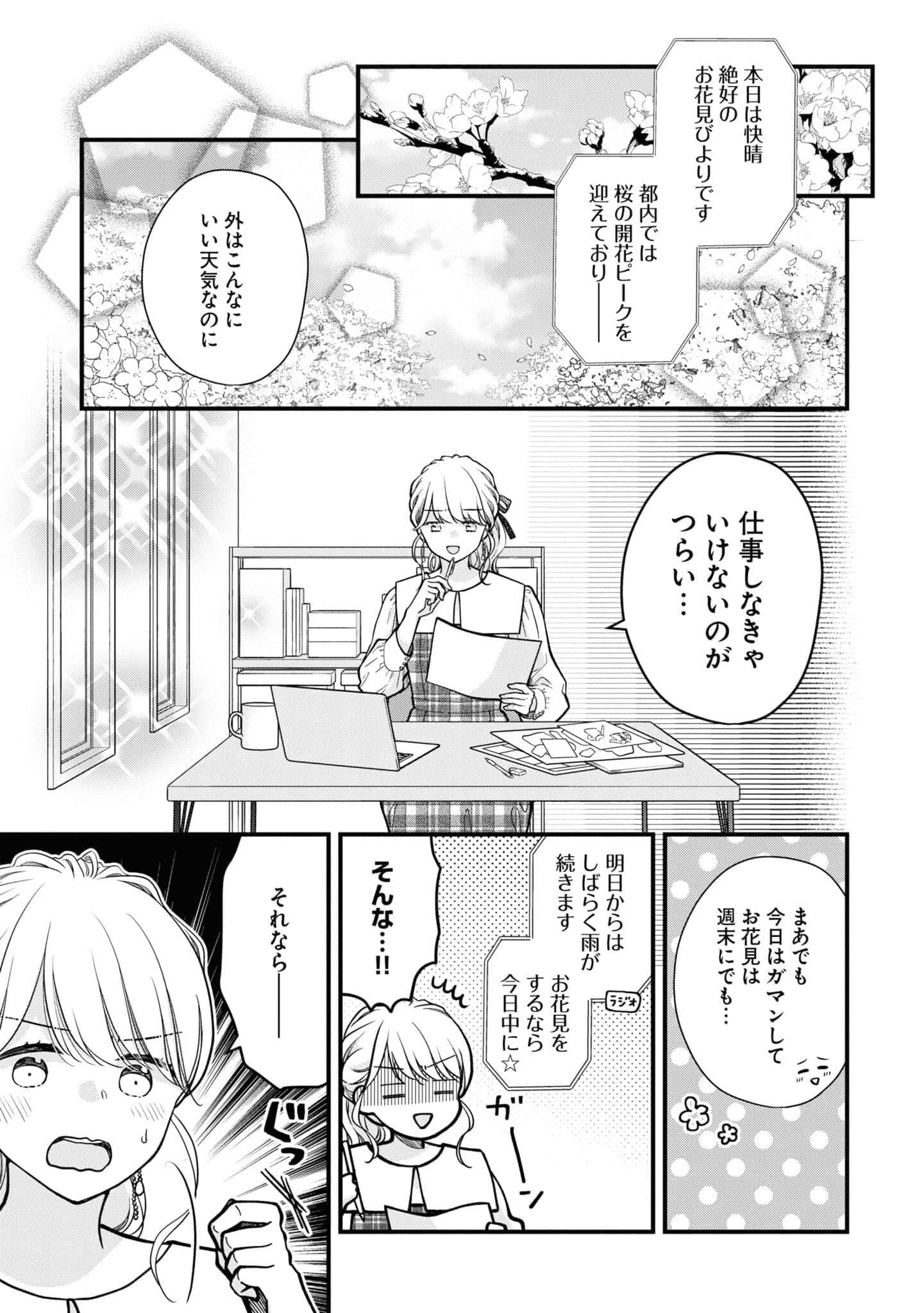 第 92 页