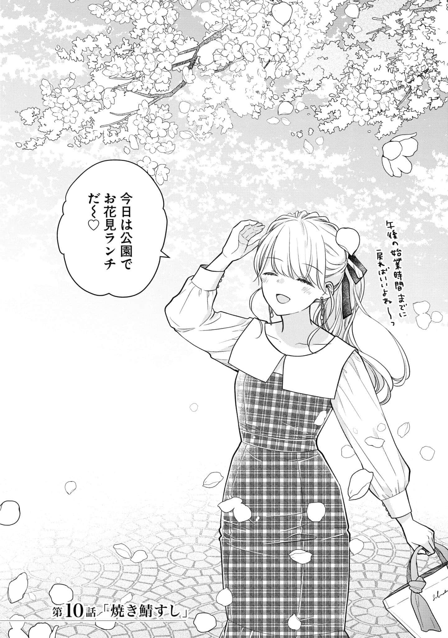 第 93 页