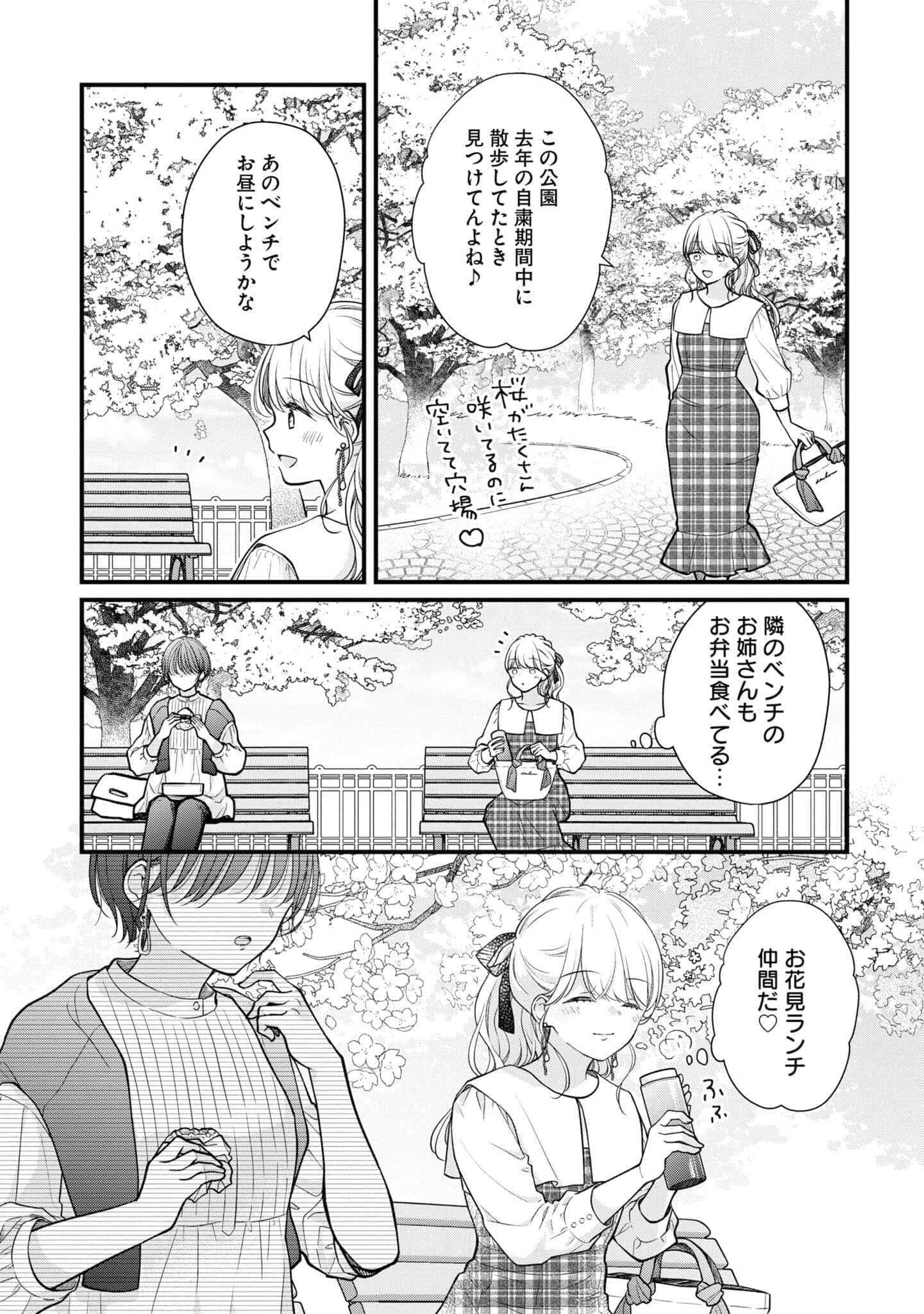 第 94 页