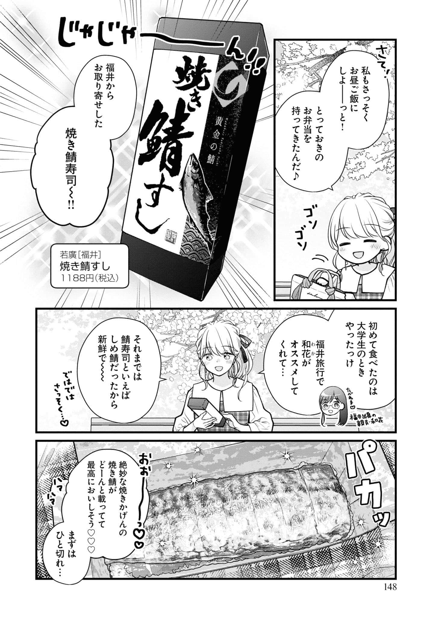 第 95 页