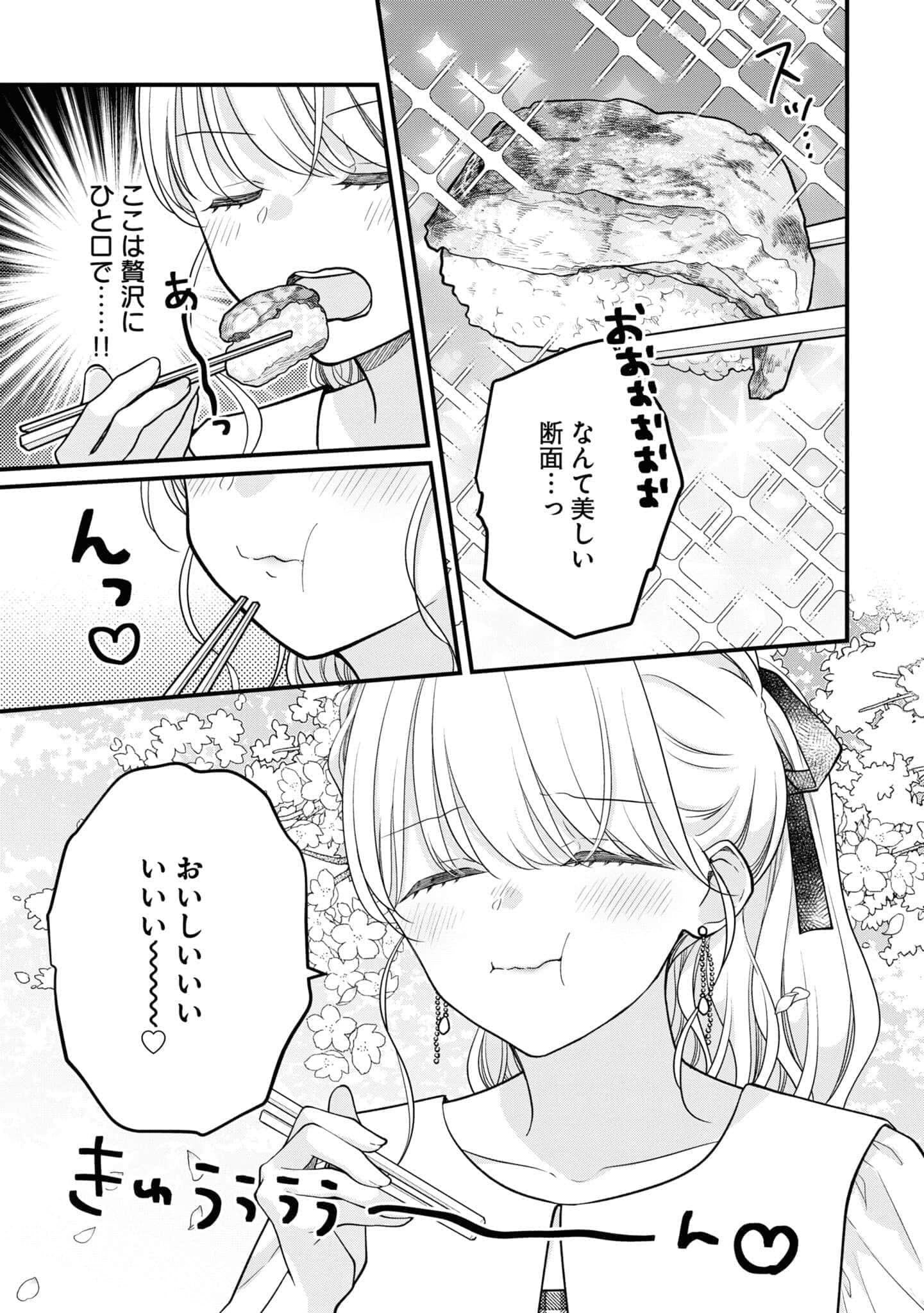 第 96 页