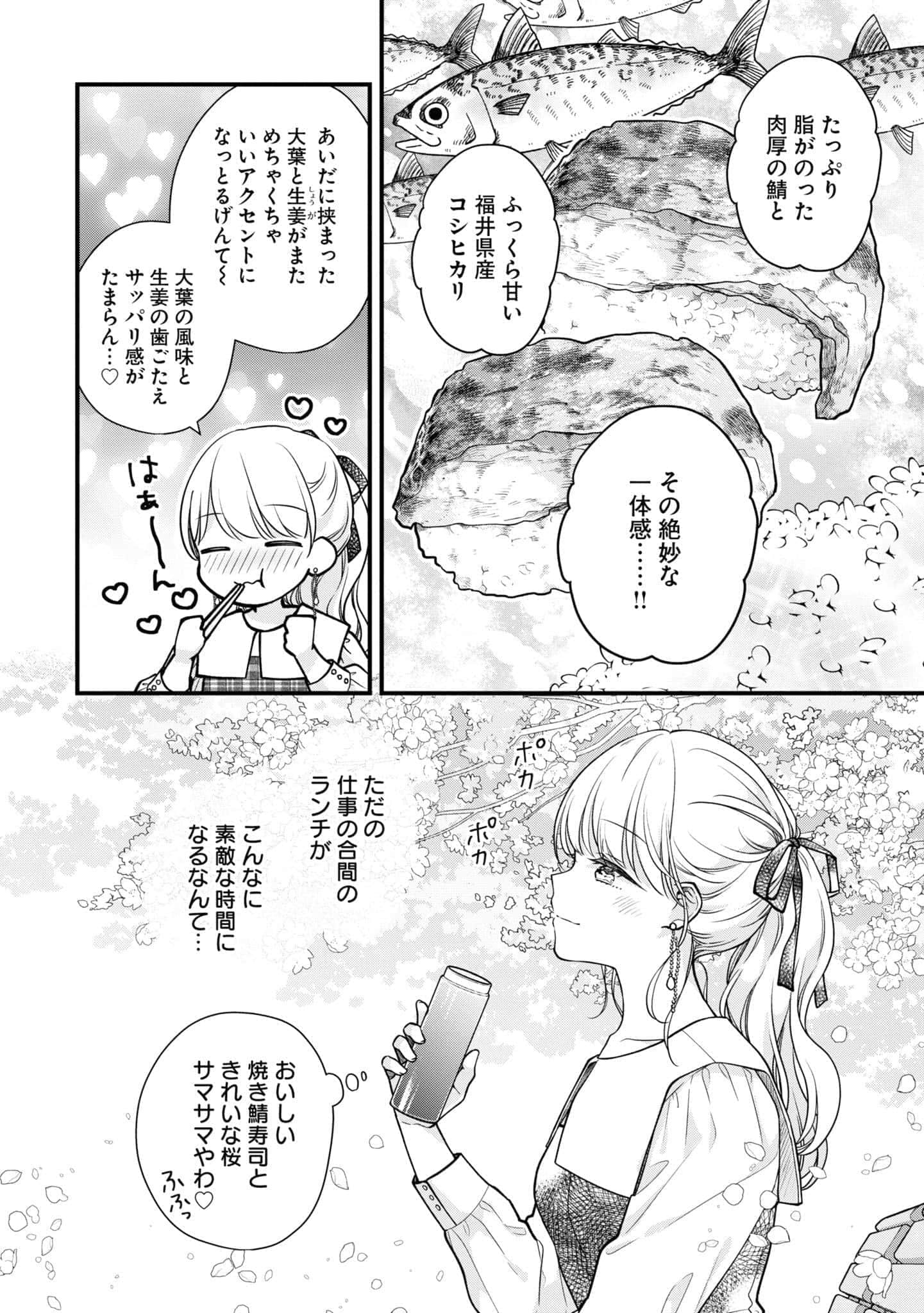第 97 页