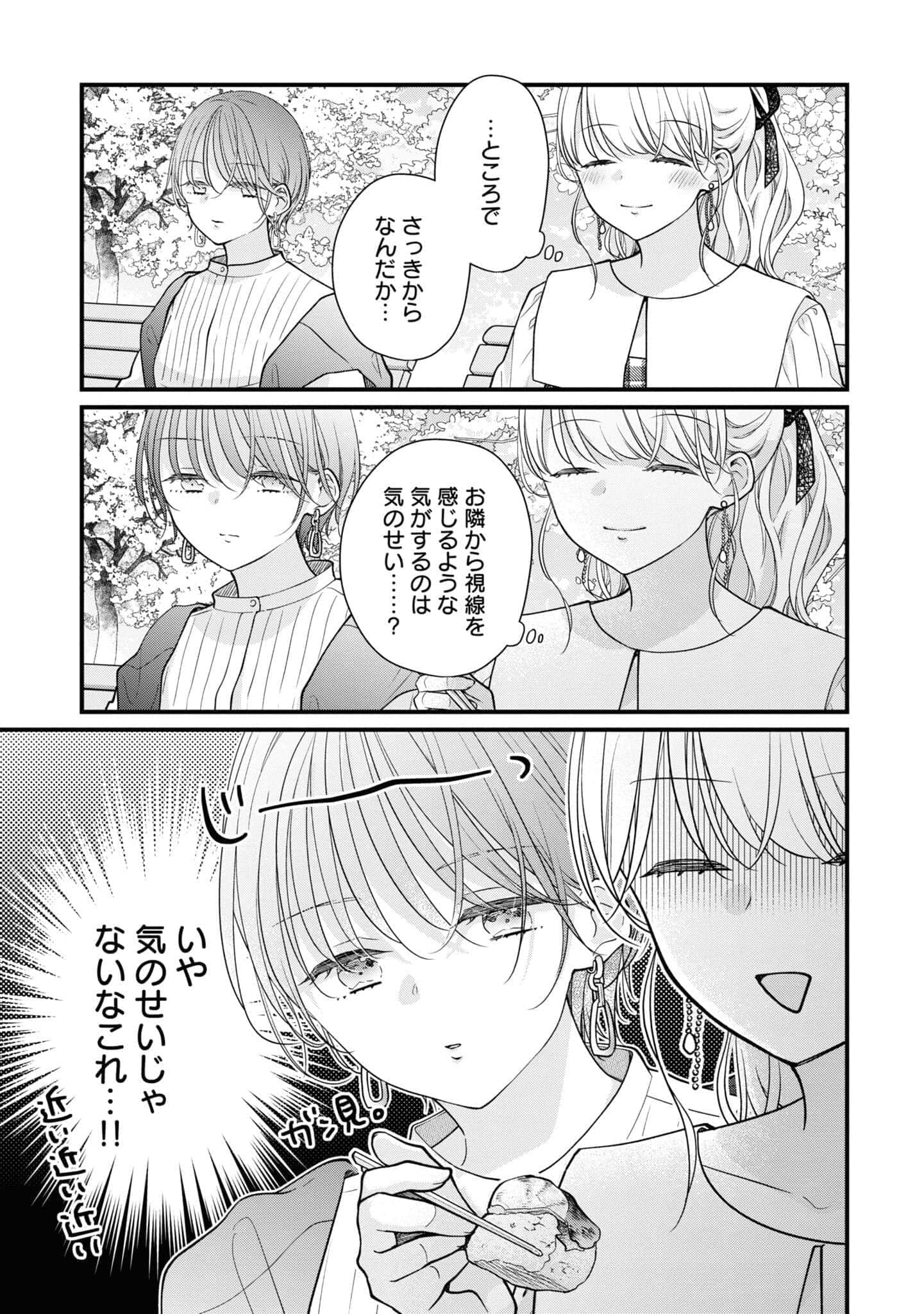 第 98 页