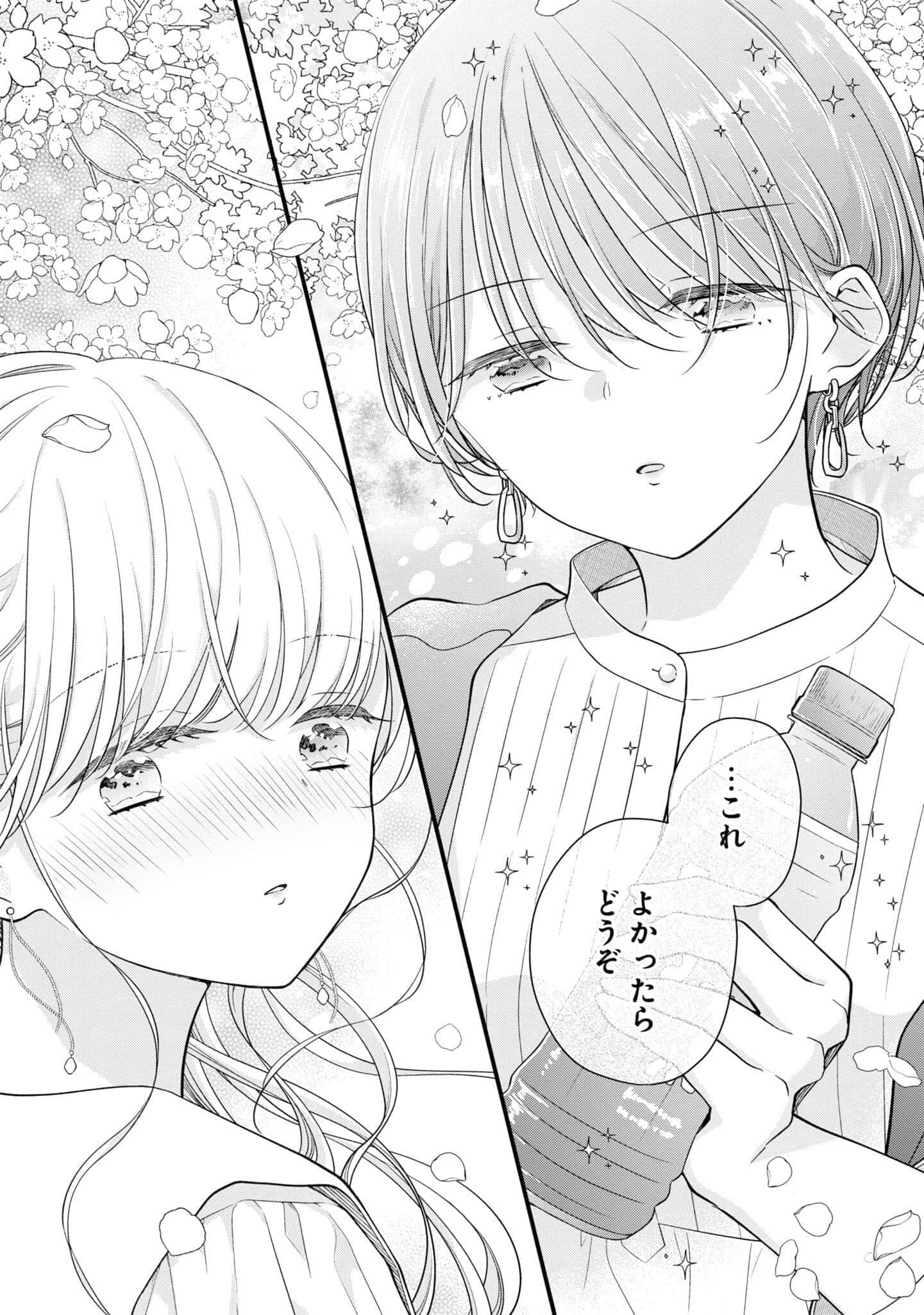 第 100 页