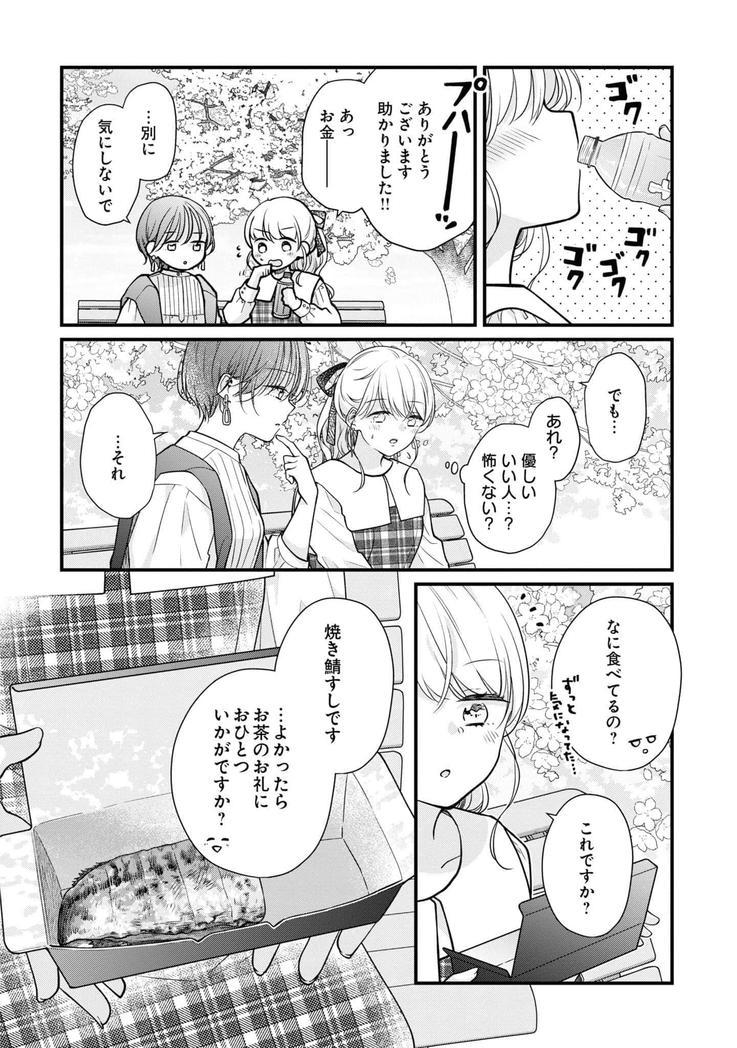 第 101 页