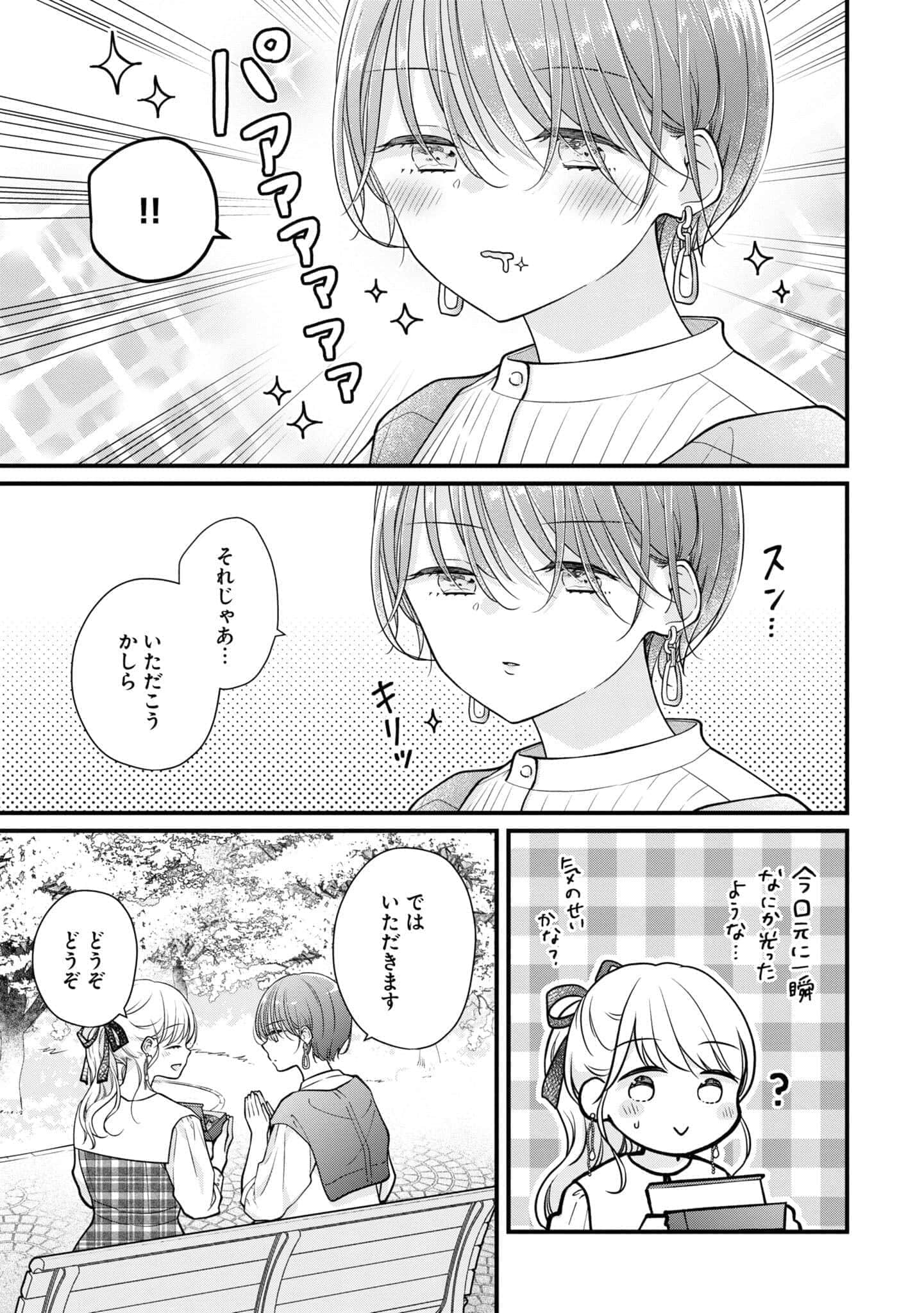 第 102 页