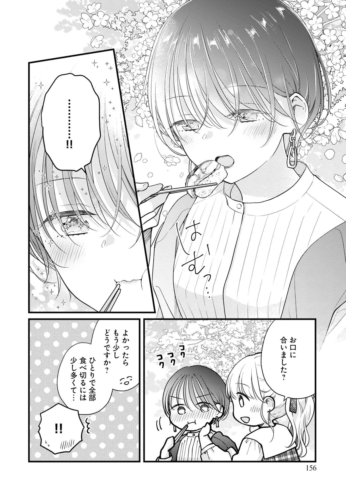 第 103 页