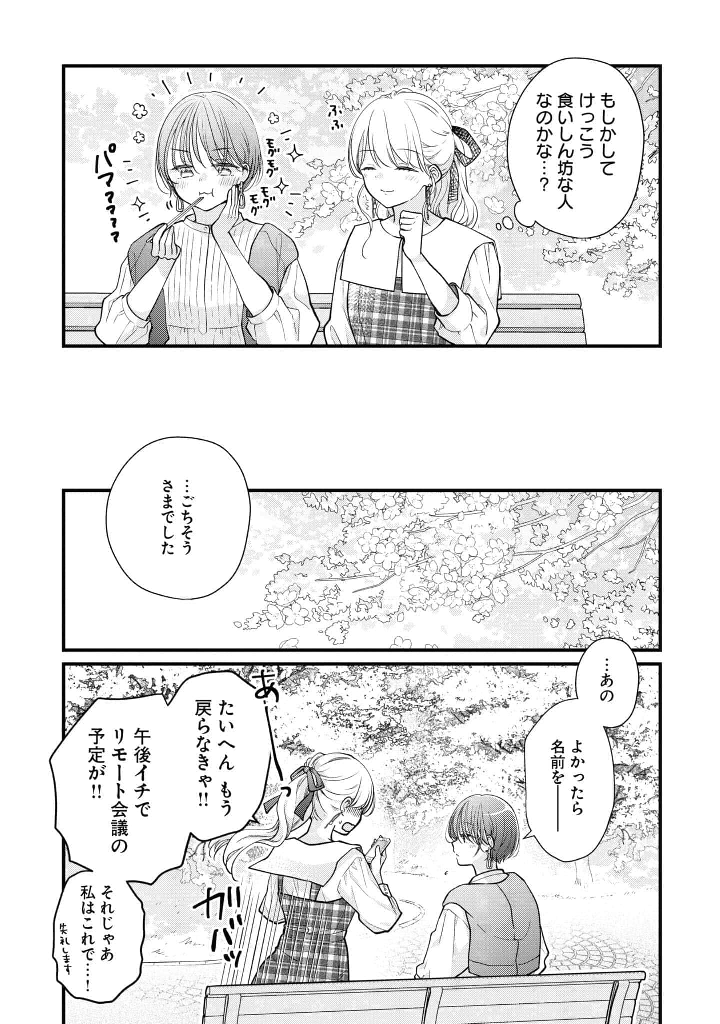 第 104 页