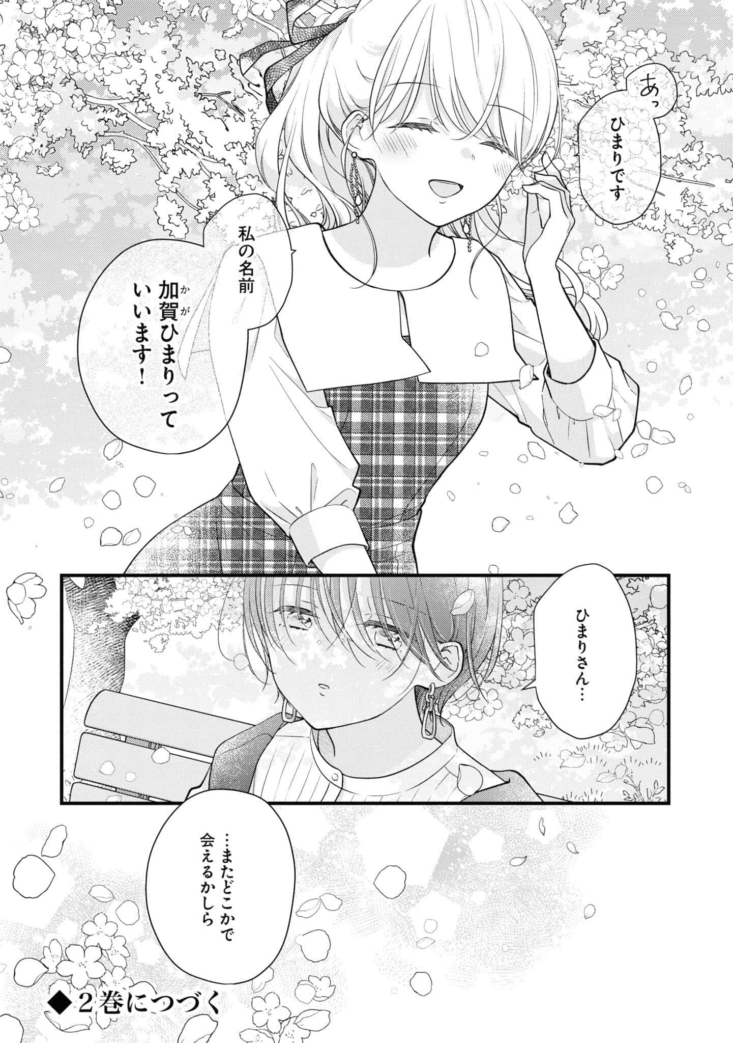 第 105 页