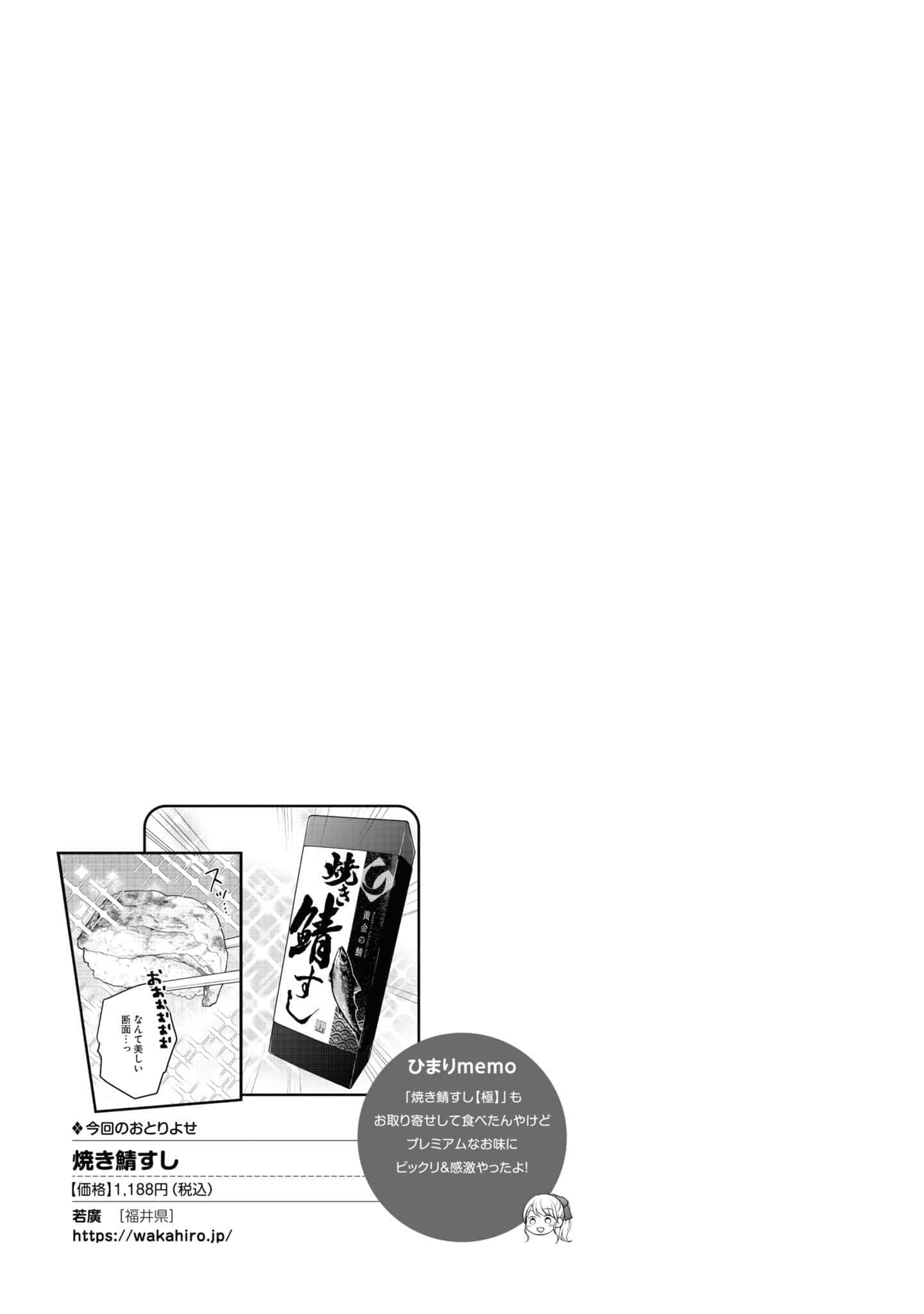 第 106 页