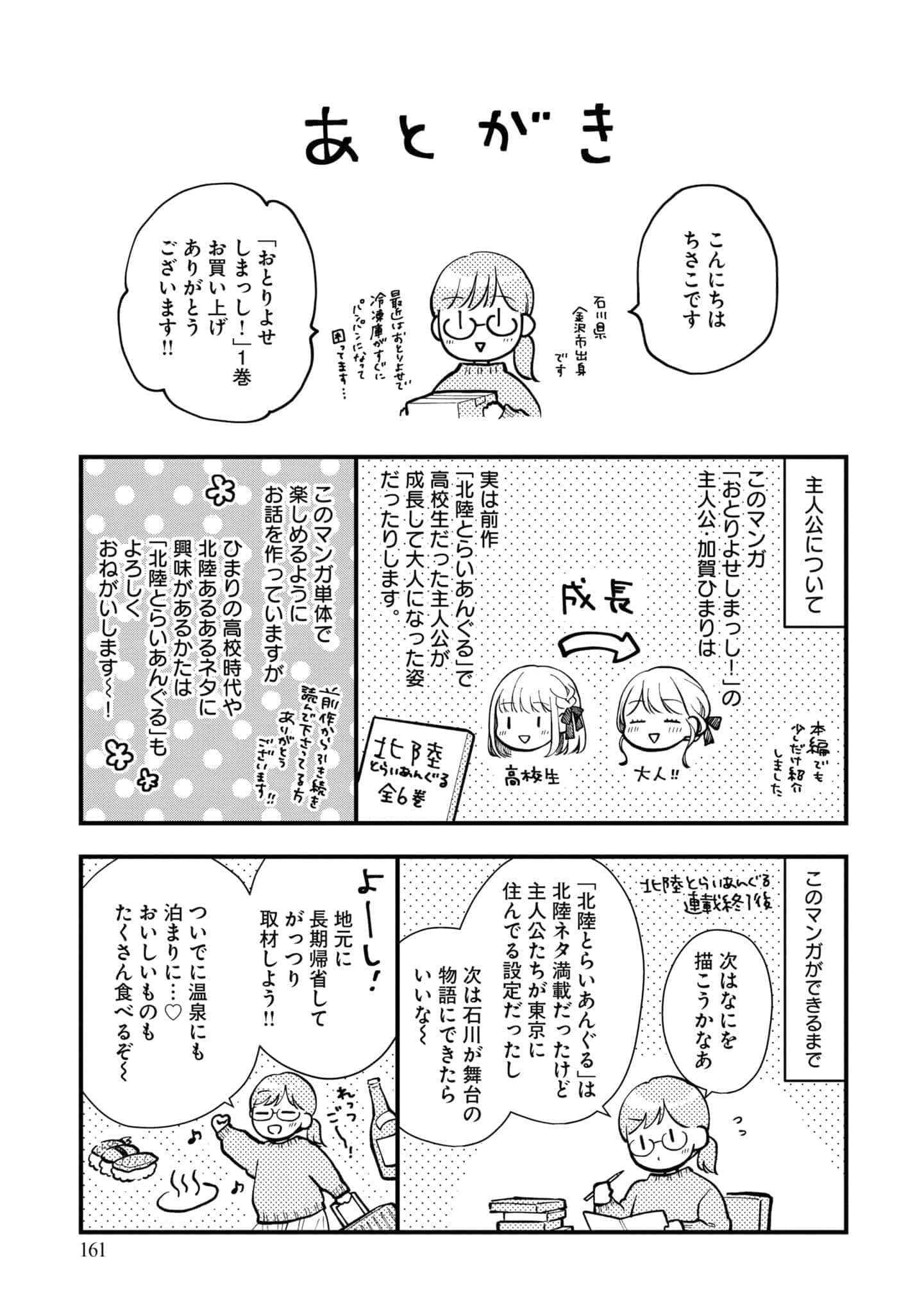 第 108 页
