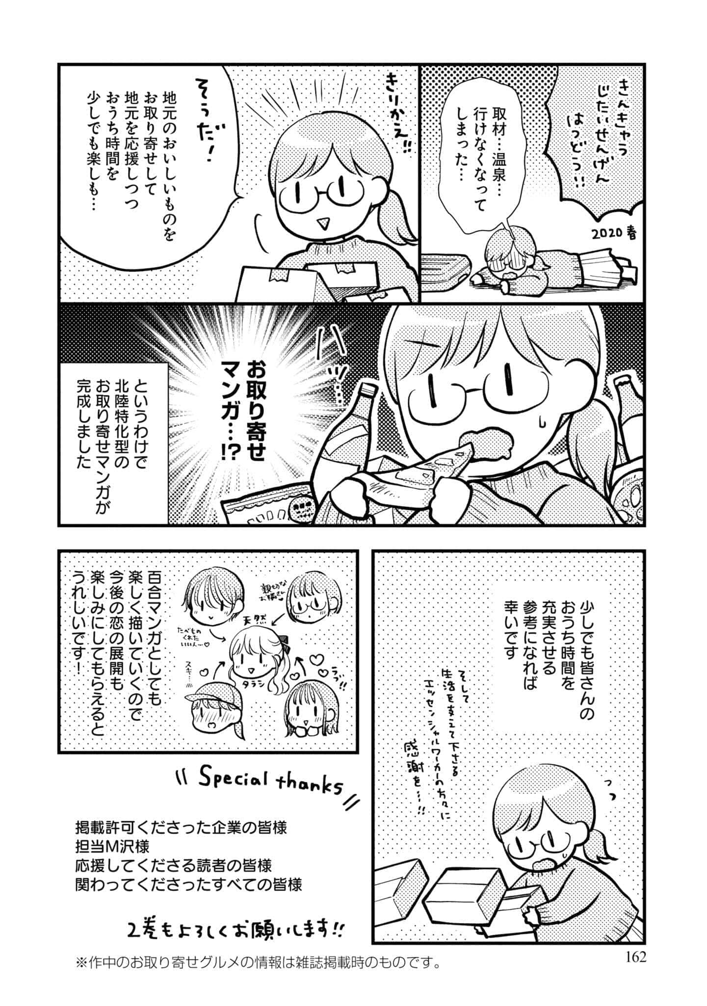 第 109 页