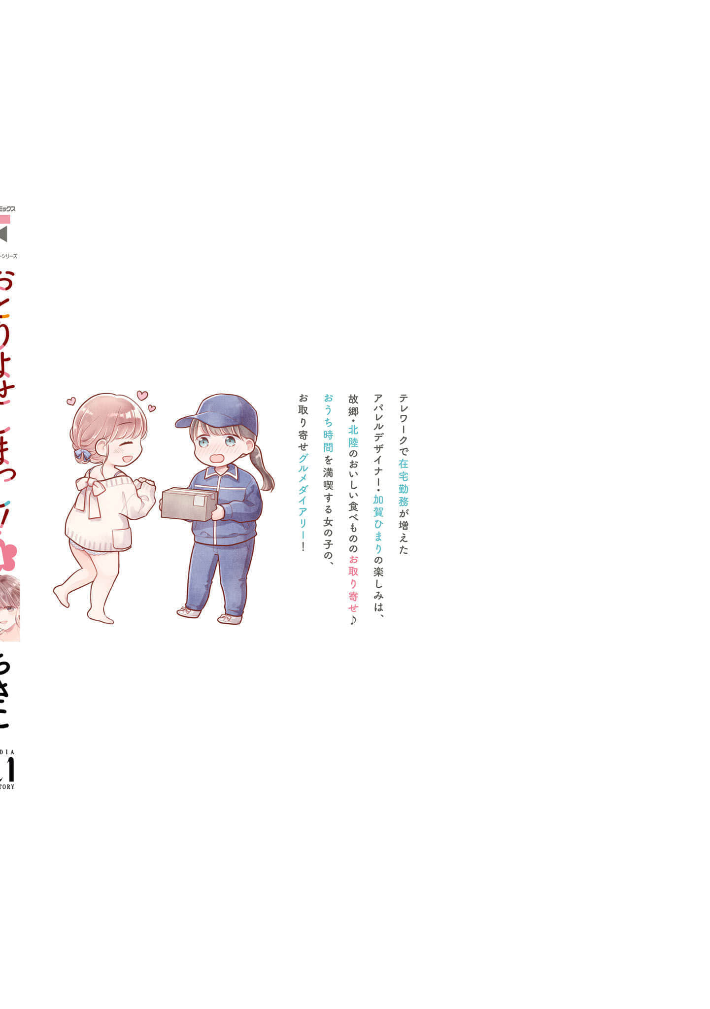 第 110 页