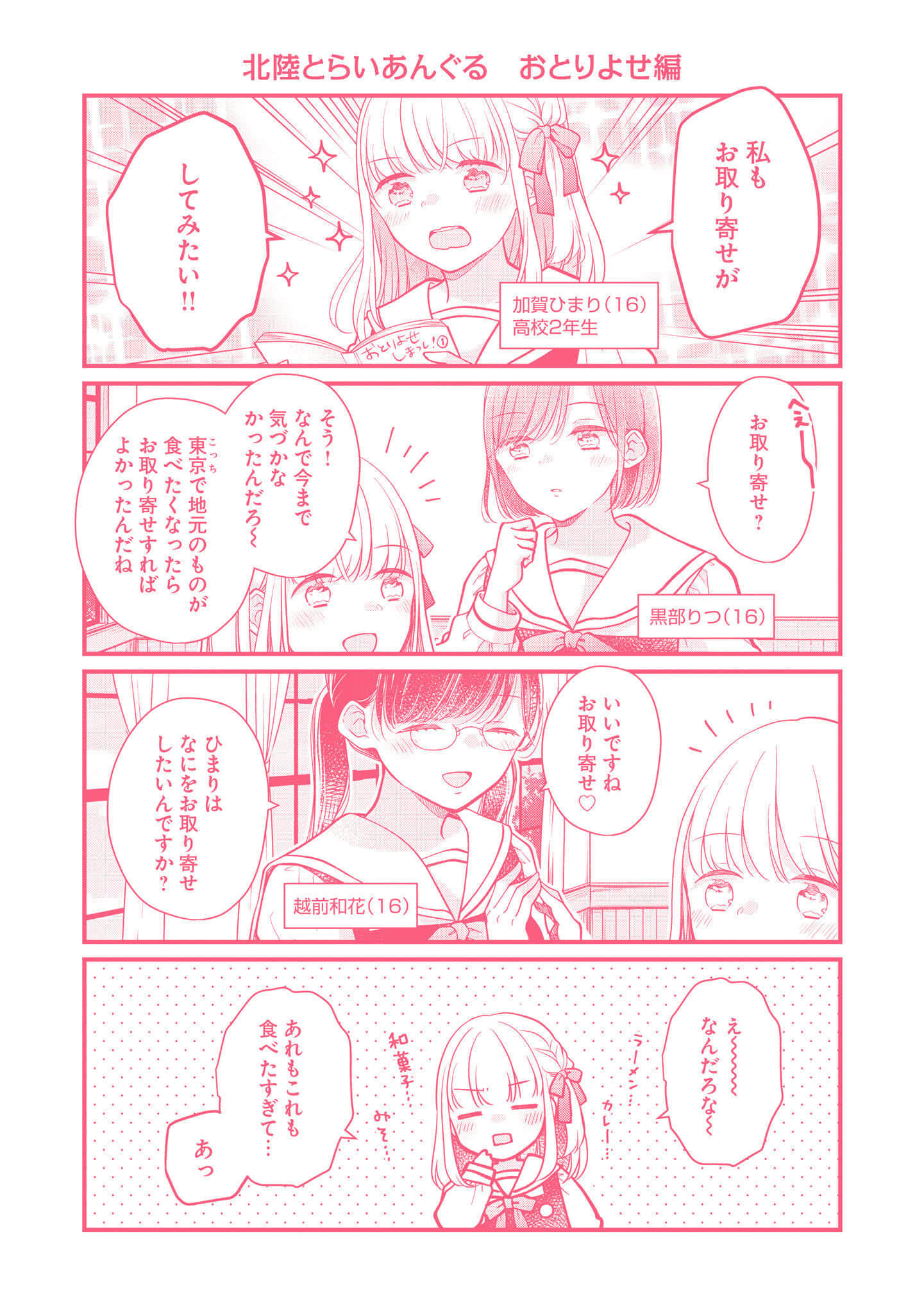 第 112 页