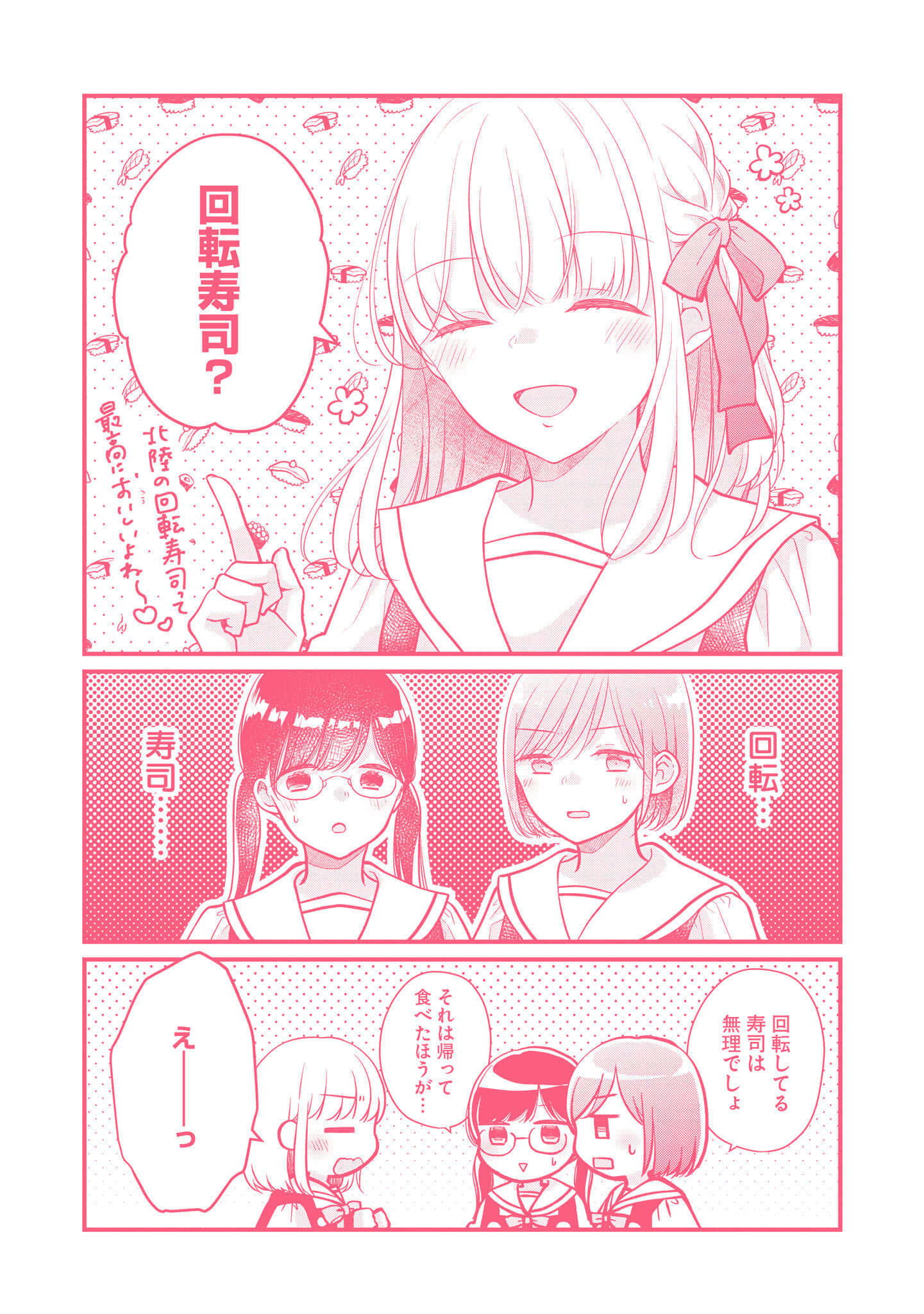 第 113 页