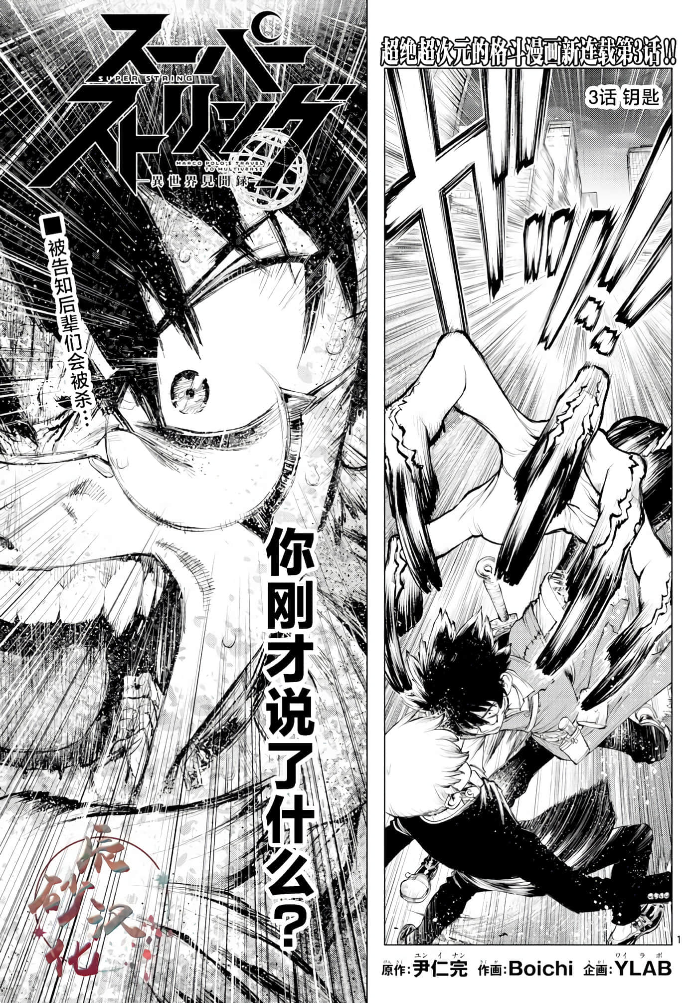 Page 1