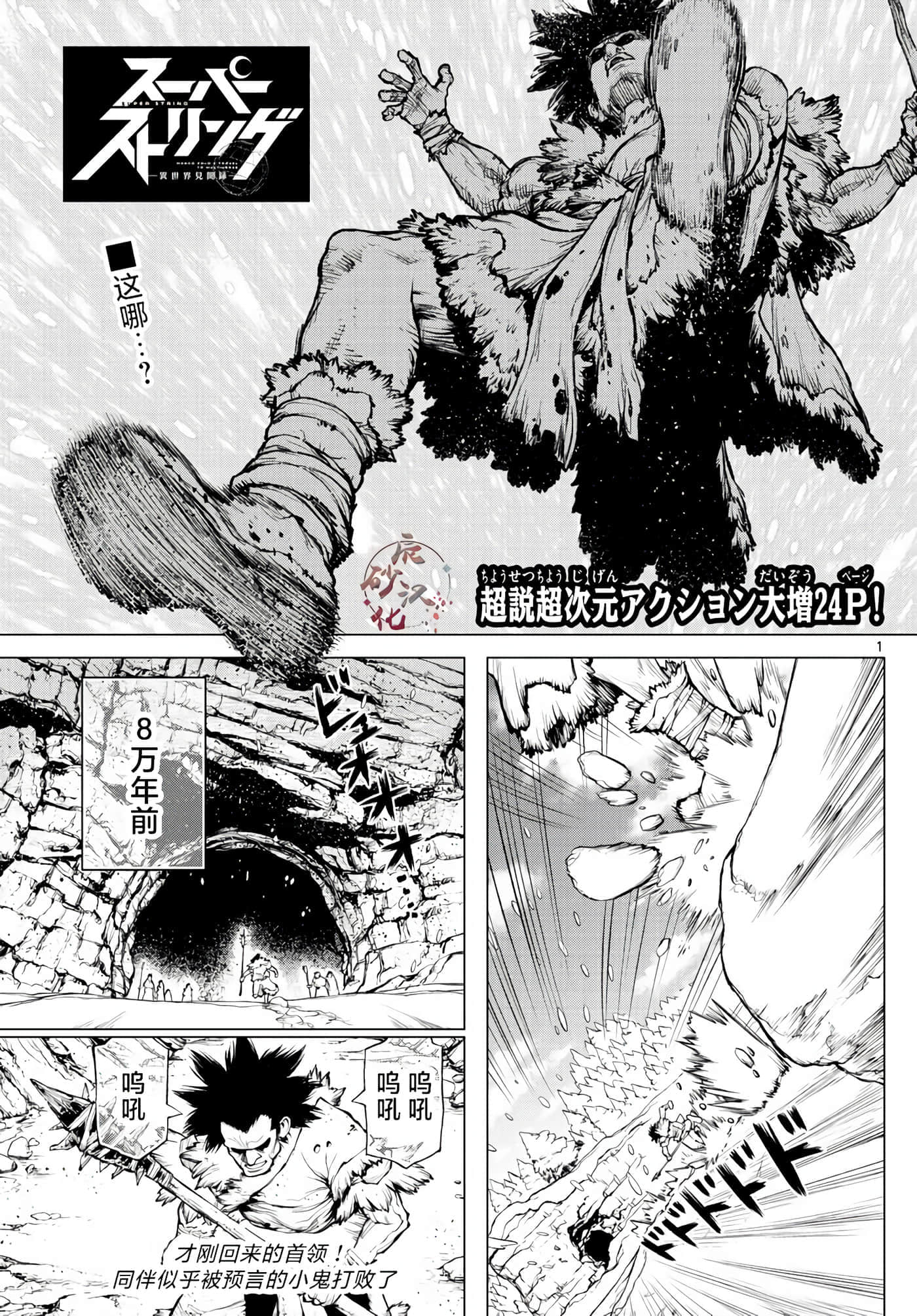Page 1