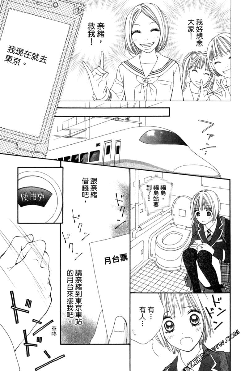 Page 80