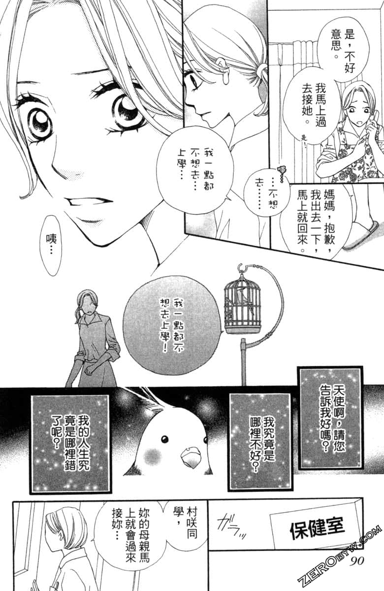 Page 91