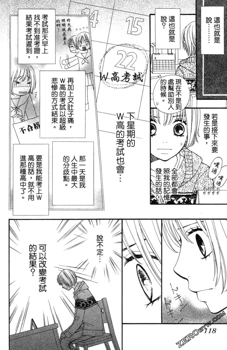 Page 119