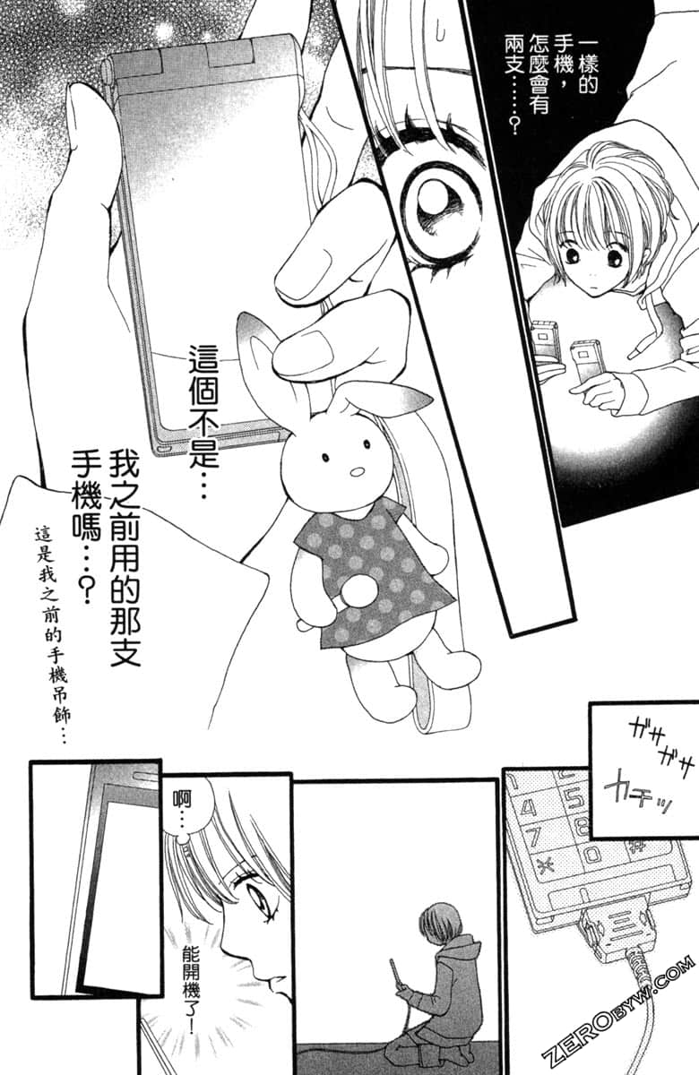 Page 145