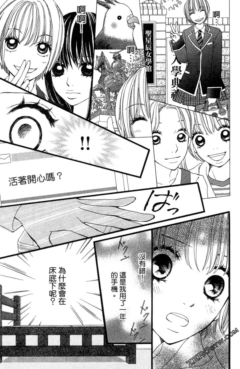 Page 146