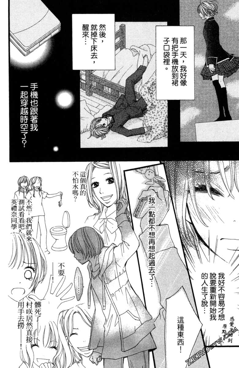 Page 147