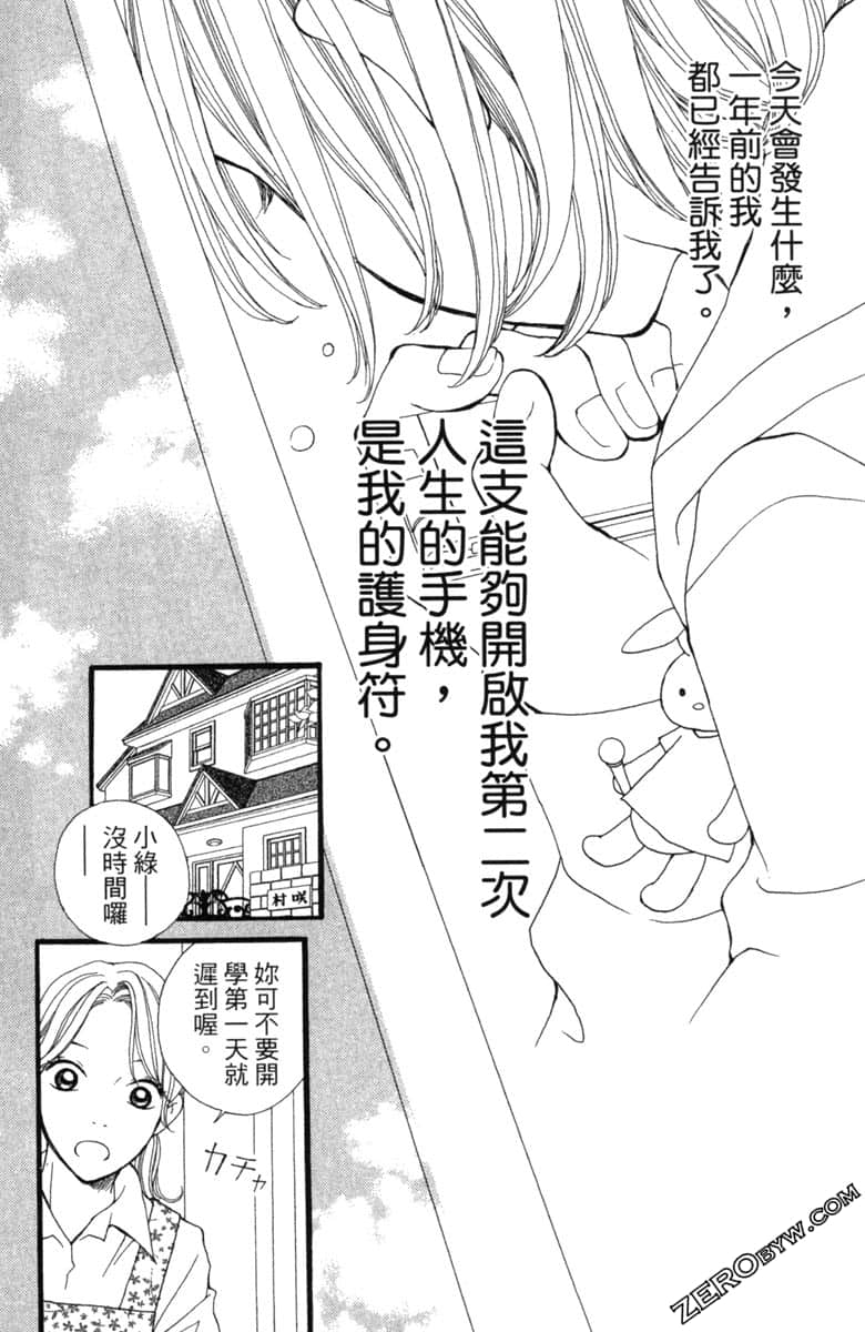 Page 149