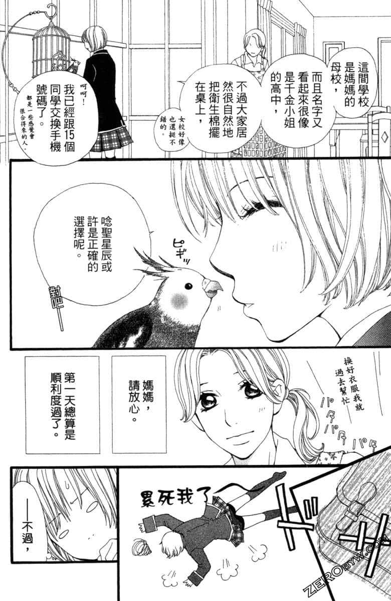 Page 159