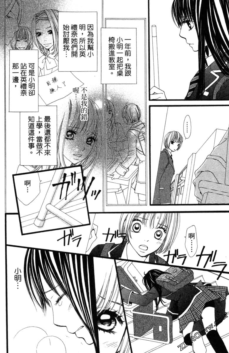Page 163