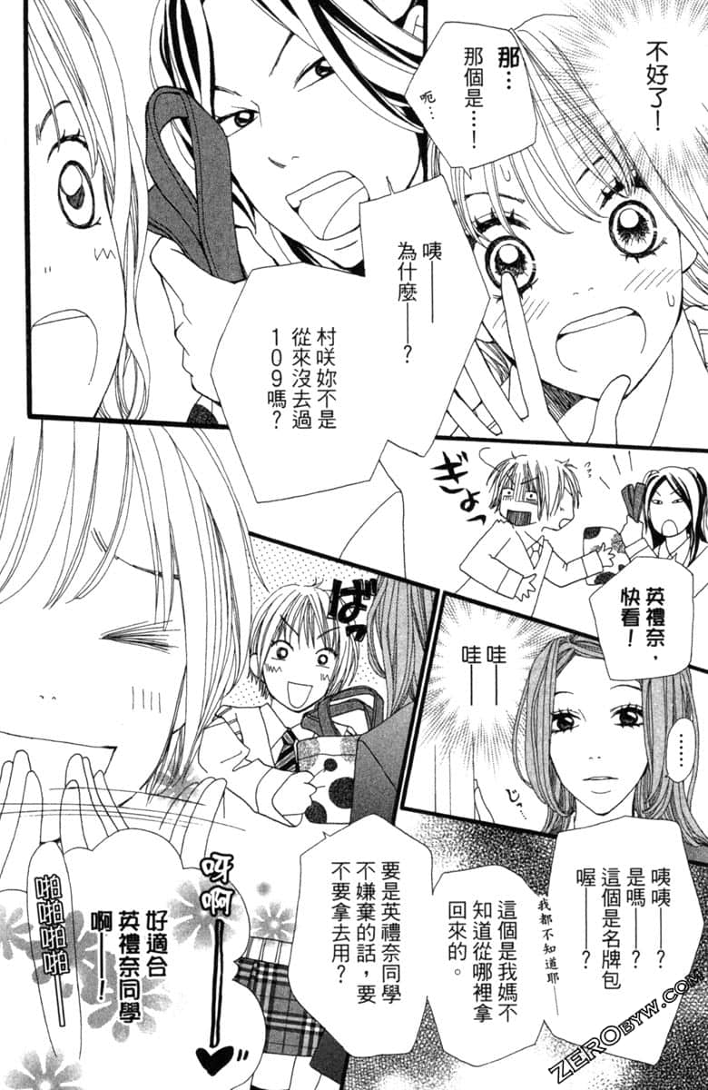 Page 171