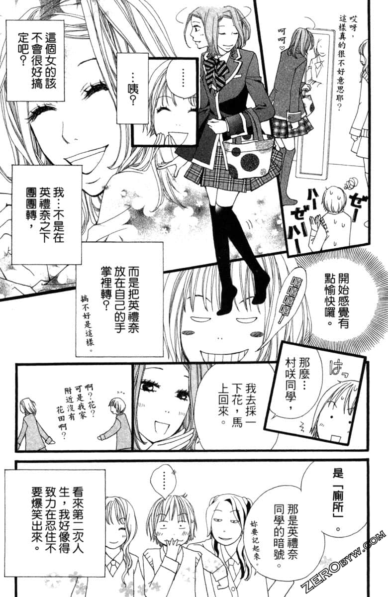 Page 172