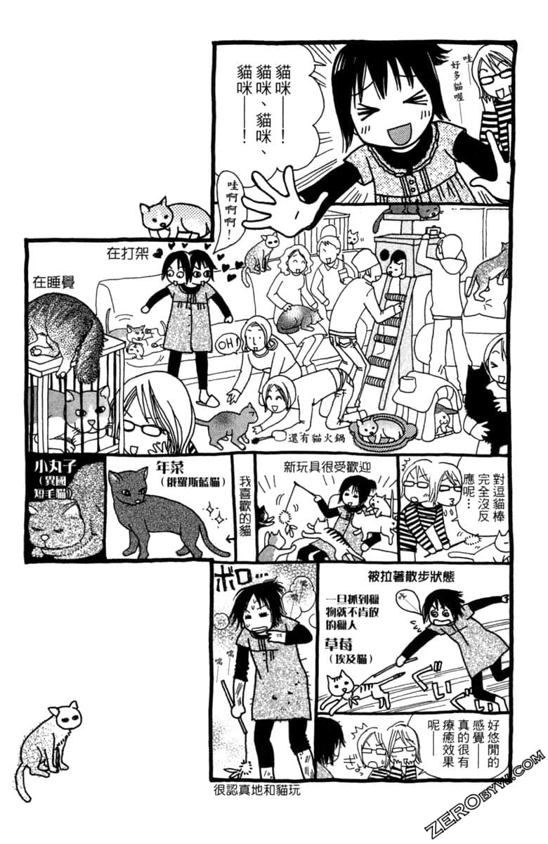 Page 178