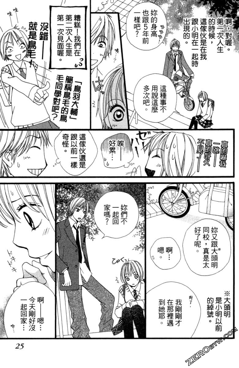 Page 26