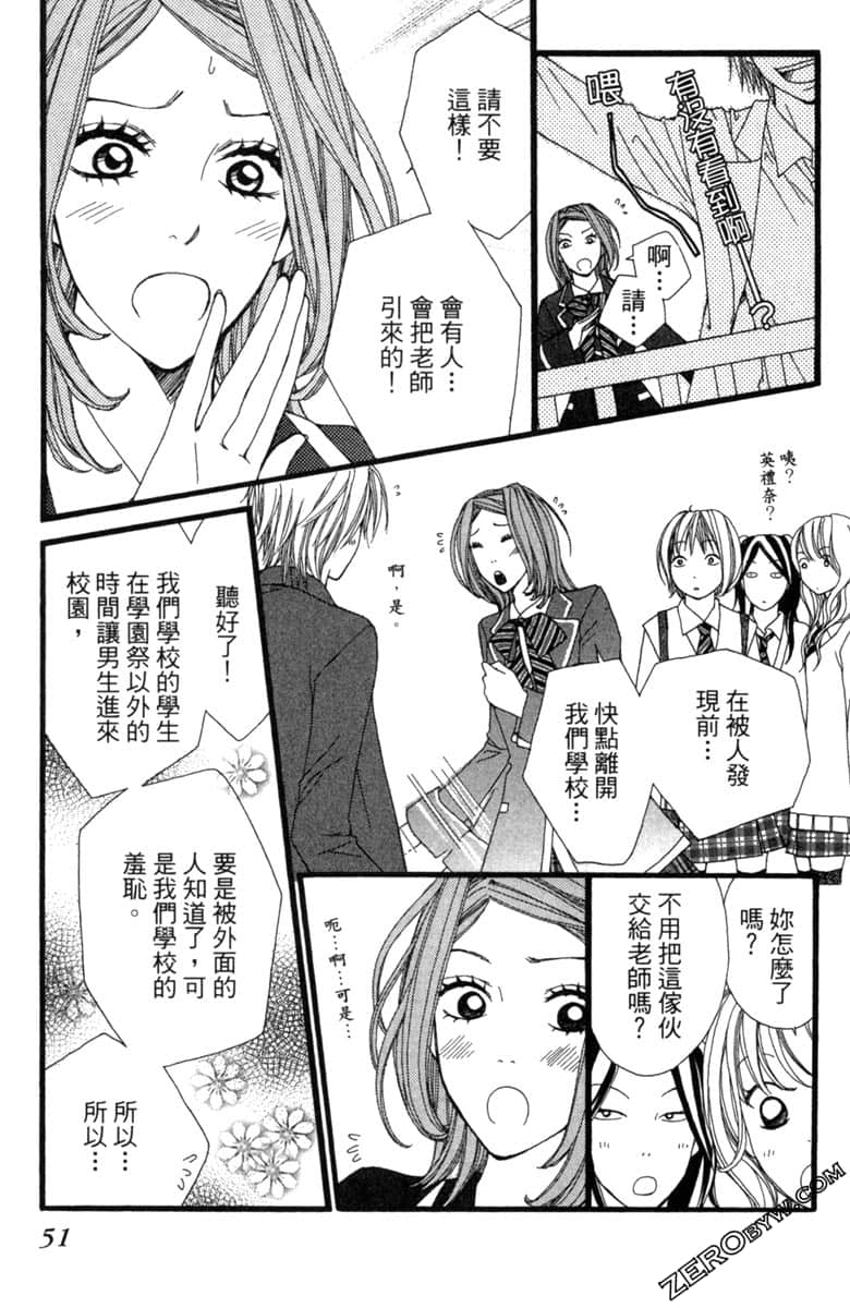 Page 52