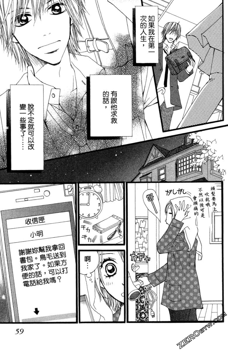 Page 60