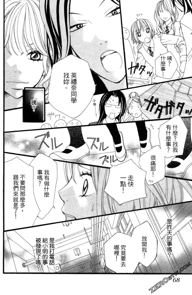 Page 69