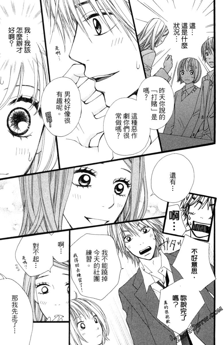 Page 76