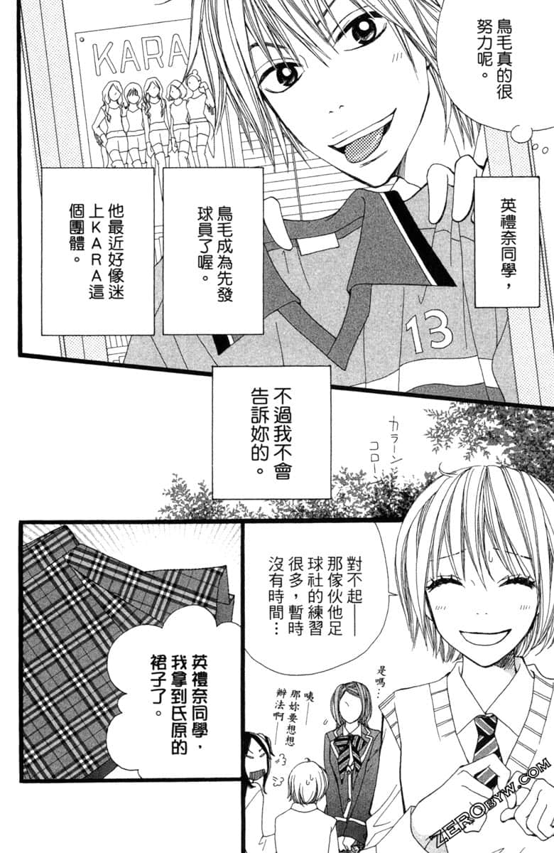 Page 89