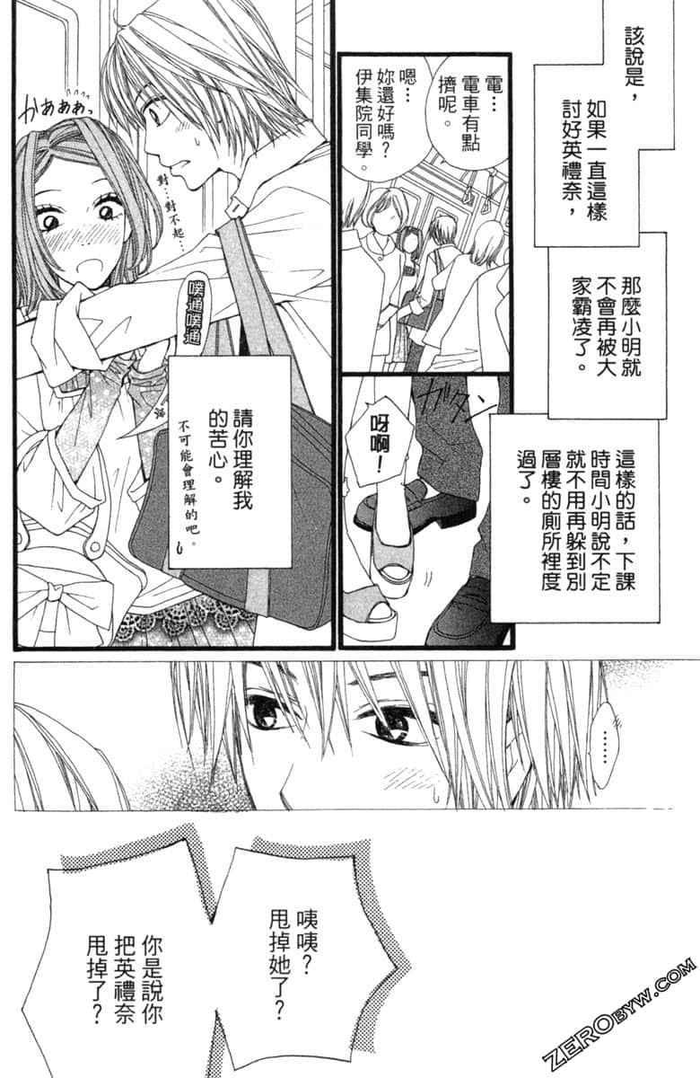 Page 99