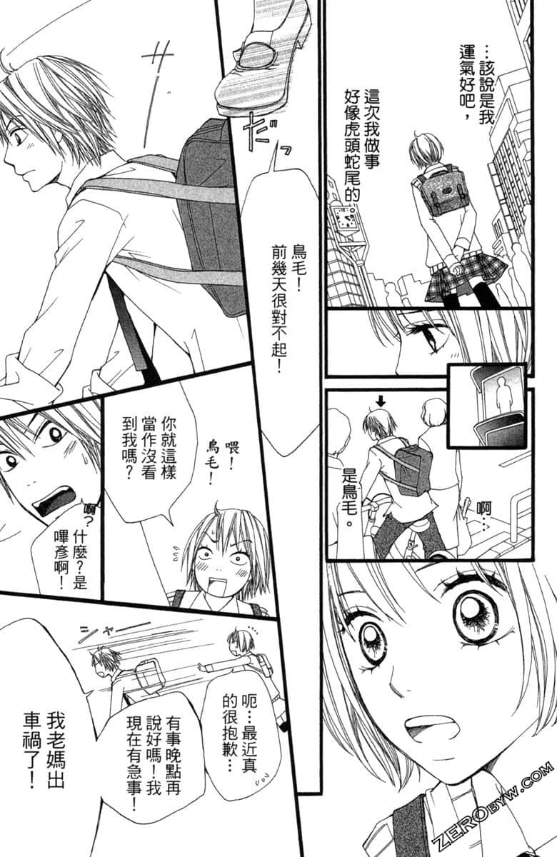 Page 106