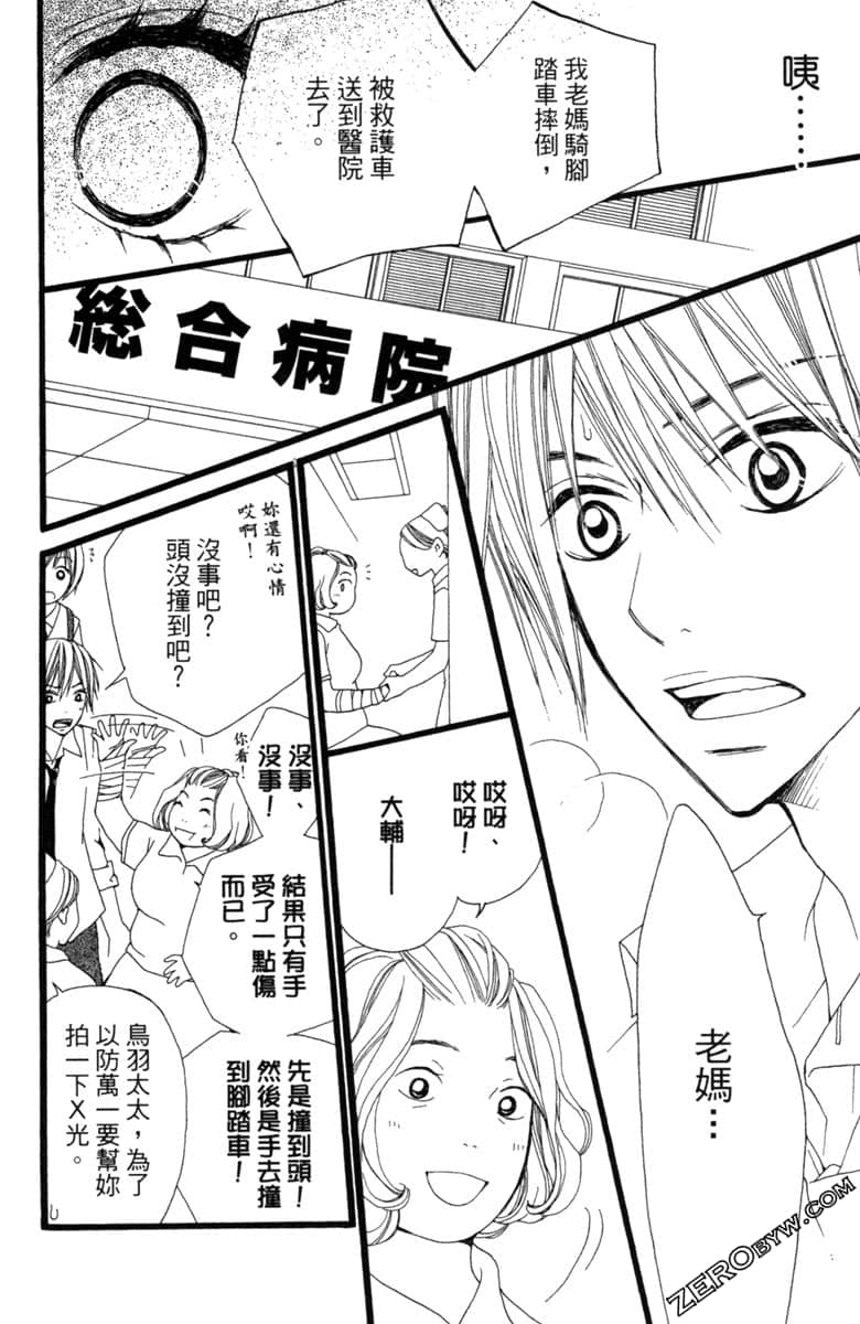 Page 107