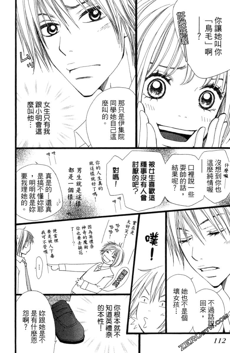 Page 113