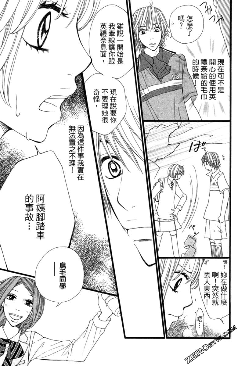 Page 126