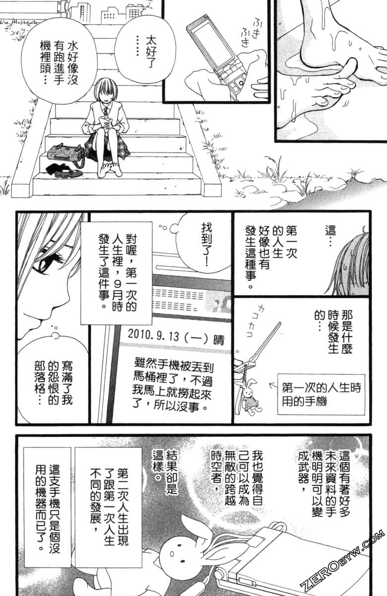 Page 143