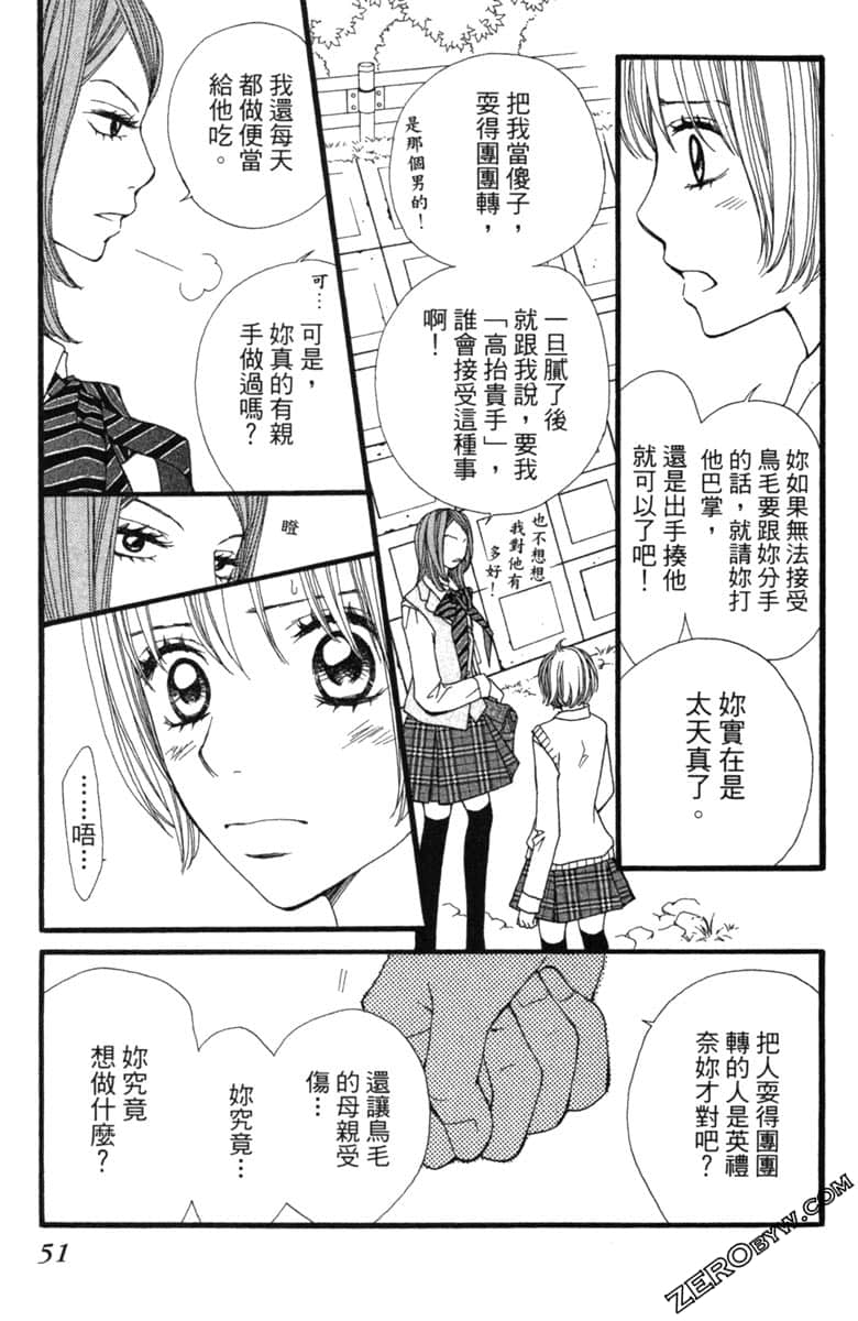 Page 52